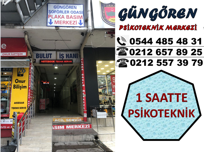 DIİS Hakkımızda